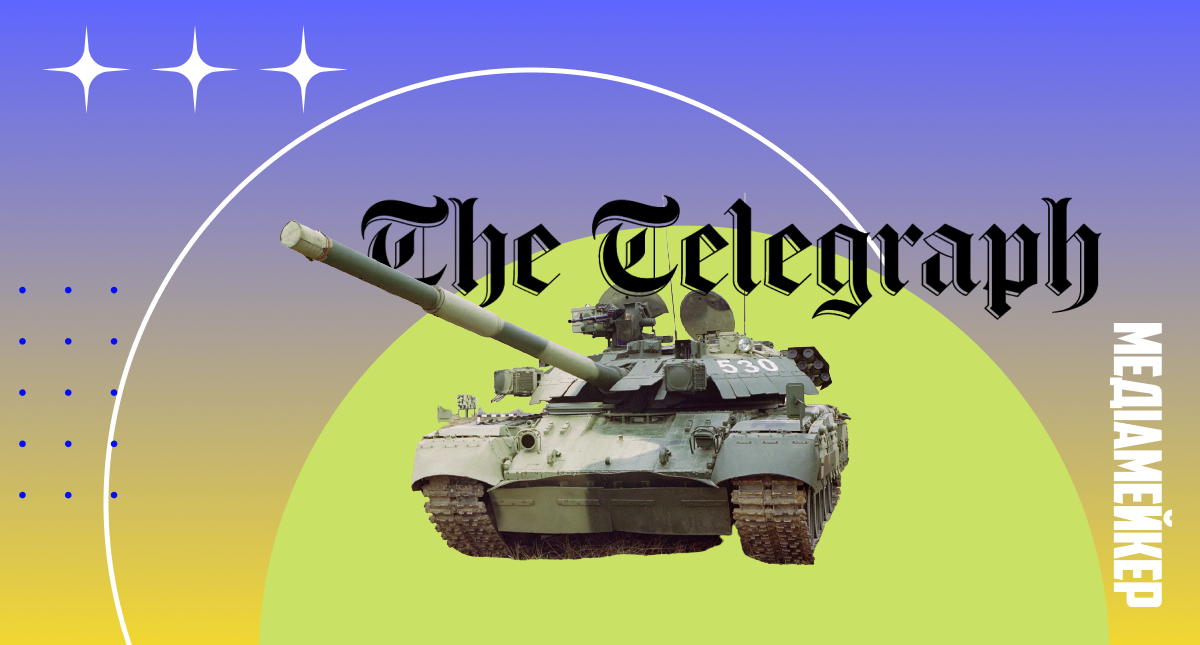The Telegraph робить подкаст про війну в Україні