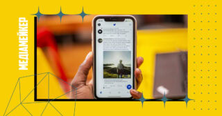 Twitter Safety оголосив про оновлення своєї Політики конфіденційної