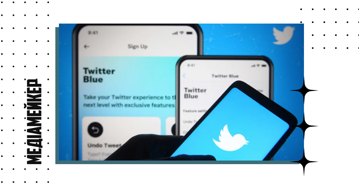 Twitter відновлює свою підписку Blue