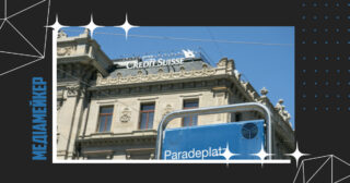 Юристи Credit Suisse подали 256-сторінковий позов проти Inside Paradeplatz та його видавця Лукаса Хессіга до Комерційного суду Цюриха на початку цього місяця.