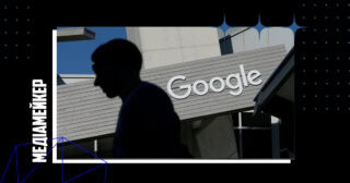 У середу апеляційний суд США відновив розгляд позову до компанії Google, що входить до складу Alphabet Inc, і кількох інших компаній. Їх звинувачують у порушенні конфіденційності дітей віком до 13 років: компанії відстежували їхню активність, зокрема на YouTube, без згоди батьків з метою націлювання на них реклами.