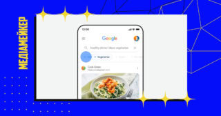Google додає ключові слова під рядком пошуку