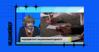 Читала диктант народна артистка, Герой України Ада Роговцева.
