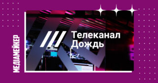 Хоча ліцензію на мовлення телеканалу не відновили, компанія може продовжувати виробництво цифрового контенту в Латвії.