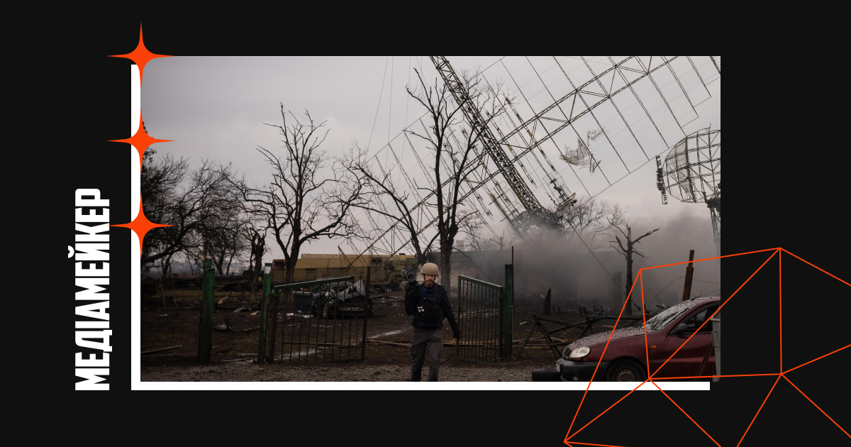 Фільм Мстислава Чернова про Маріуполь увійшов у конкурсну програму фестивалю Sundance