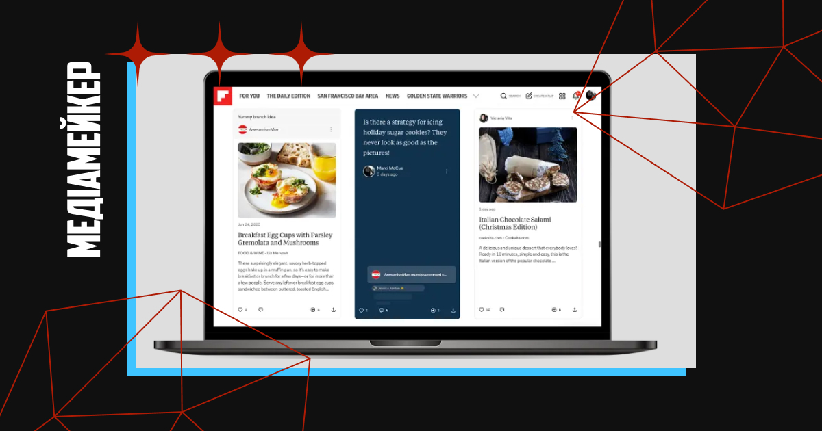 Flipboard агрегує контент із соцмереж, новин, сайтів для обміну фотографіями та відображає їх у форматі журналу.