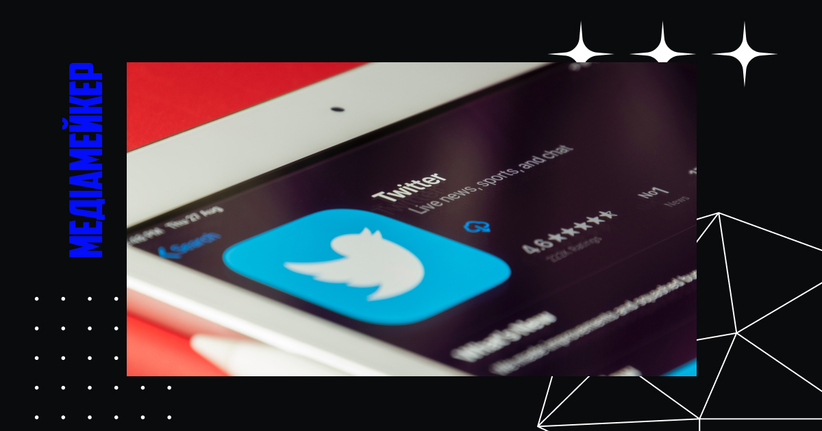 Twitter пропонує рекламодавцям збільшувати свої витрати на платформі.