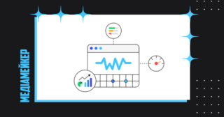 Компанія Adtelligent за дорученням Комітетів Data та Programmatic IAB Україна склала рейтинг 50 українських інтернет-медіа з доходами від медійних оголошень за осінь 2022 року.