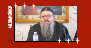 Єпископ УПЦ МП позивається до видання LB.ua за публікацію про його близькість із 17-річним юнаком