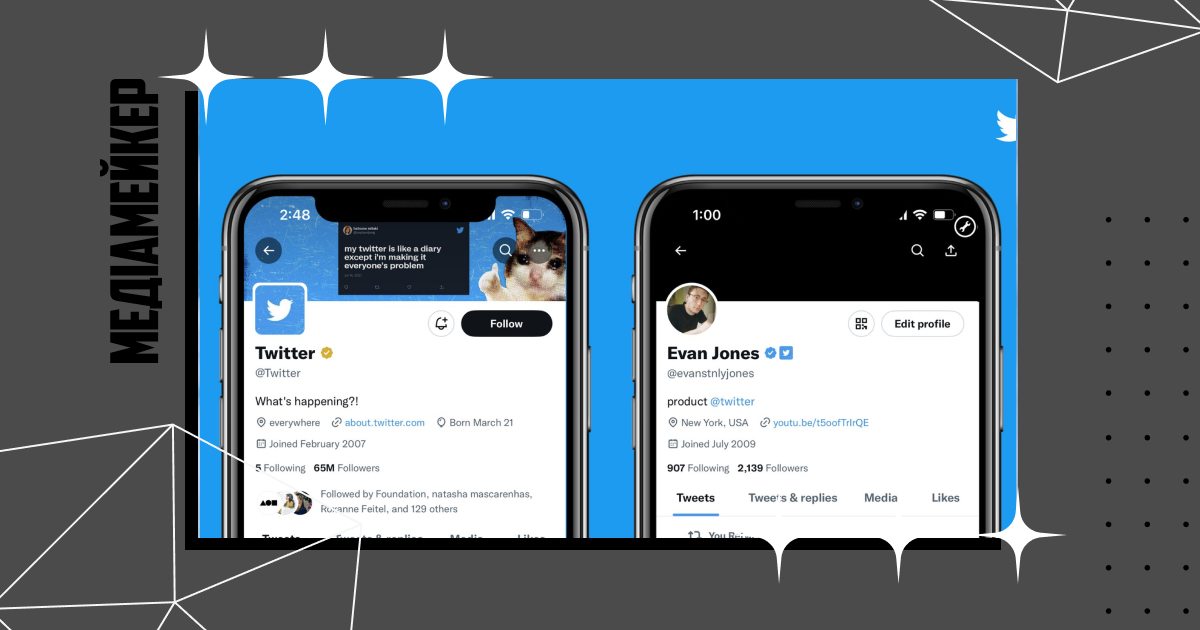 Twitter анонсував запуск Blue for Business, яка дасть змогу компаніям пов’язувати свої основні облікові записи з обліковими записами своїх співробітників.