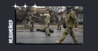 Журналісти The New York Times опублікували розслідування про вбивства цивільних на вулиці Яблунській у Бучі. Розслідування має відео- та текстову версію. Вони ідентифікували російських солдатів, які можуть бути причетними, та 36 загиблих людей.