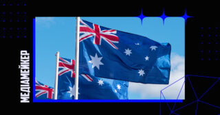 Таке рішення входить до п’ятирічної програми «Відродження»