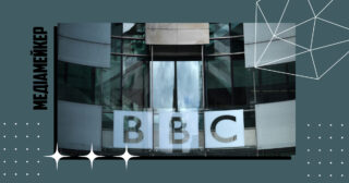 План забезпечення неупередженості BBC передбачає регулярний перегляд контенту, підвищення прозорості та нову редакційну політику.