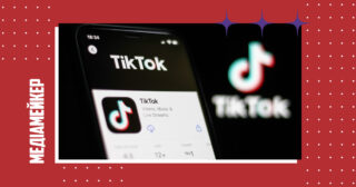 Нова функція дасть змогу брендам і агентствам контактувати з 800 000 кваліфікованих творців зі всього світу.
