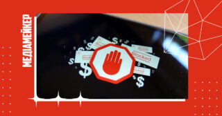 Уже зібрали понад 150 доказів недоброчесного обмеження іноземних користувачів за публікації про війну в Україні.