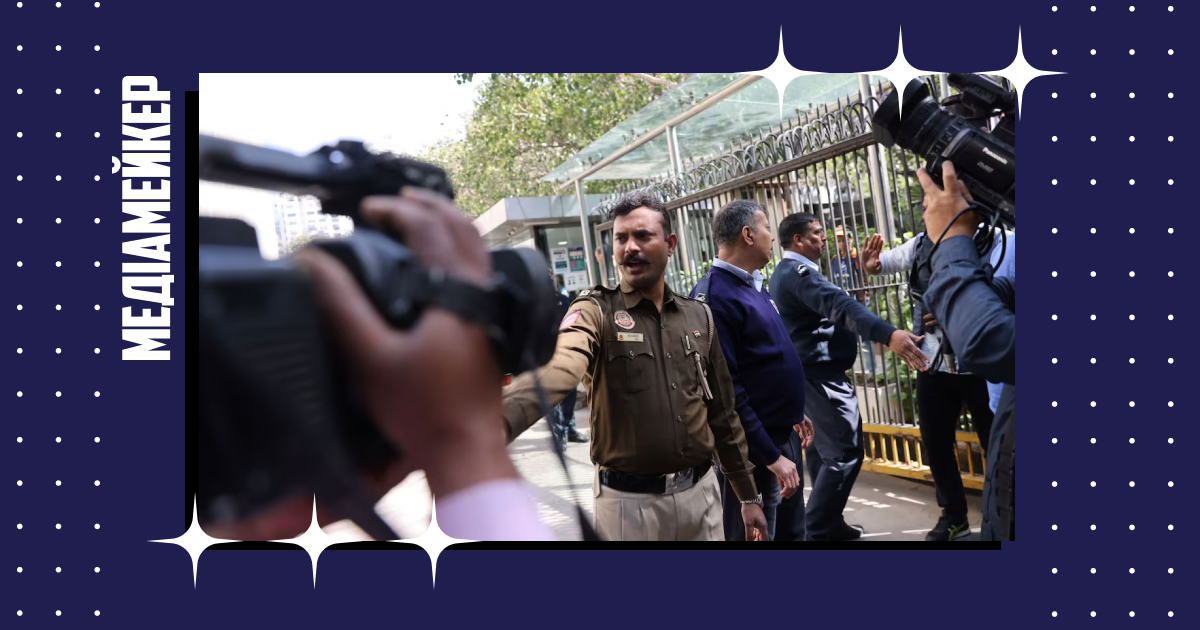 Індійські ЗМІ повідомили, що понад 50 індійських чиновників здійснили обшук в офісах BBC в Нью-Делі та Мумбаї.