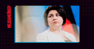 Наталія Гаврилиця, нині експрем'єрка Молдови, розповіла журналістам про те, що її країна спостерігає за збільшенням контрабанди зброї, людей та товарів з України на тлі війни.