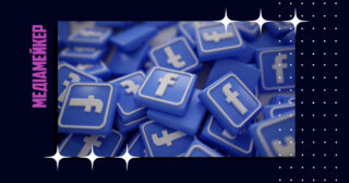 Політика покарання порушень щодо контенту в Facebook тепер передбачатиме більше пояснень щодо блокування та видалення контенту.