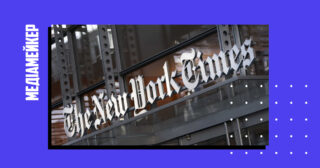 У листі також зазначають, що тексти The NYT використовували для підтримки антитрансгендерних законопроєктів по всій країні.