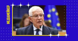 Боррель також попереджає про «нову хвилю» сфабрикованих зображень, відео та вебсайтів.