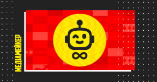 Минулого місяця редакція BuzzFeed заявила, що планує використовувати ШІ для персоналізації та покращення своїх онлайн-вікторин і контенту.
