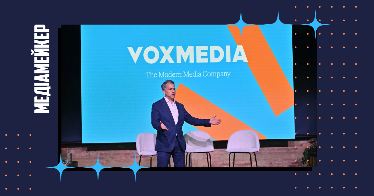 Vox Media може використати ці гроші на розширення свого бізнесу.