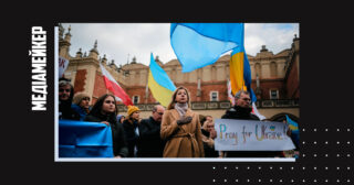 Місцеві вебсайти відмовилися від українського контенту. Інформація українською мовою більше не доступна на порталах Перемишля, Жешува, Кракова та Вроцлава.