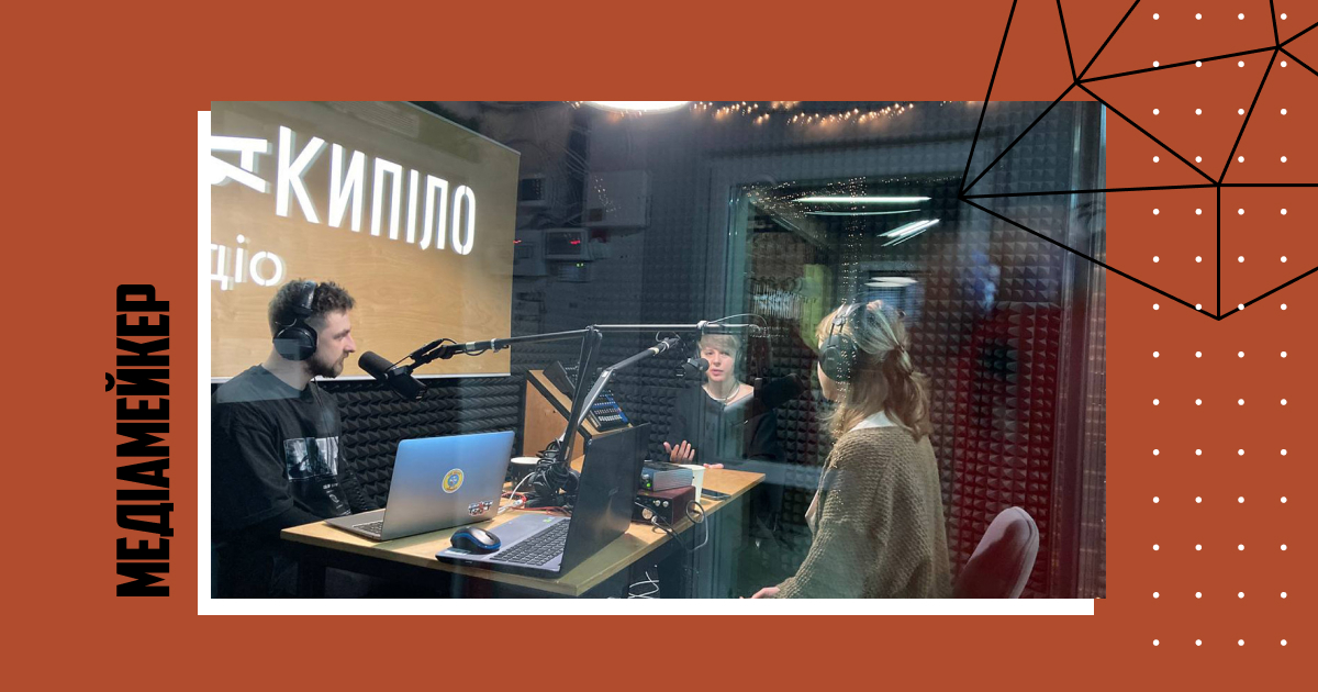 Радіо «Накипіло» отримало частоти у Харкові та на деокупованій Харківщині