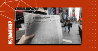 The New York Times понад три роки збирала та публікувала повідомлення про кількість випадків захворювання і смертей від Covid-19 у США.