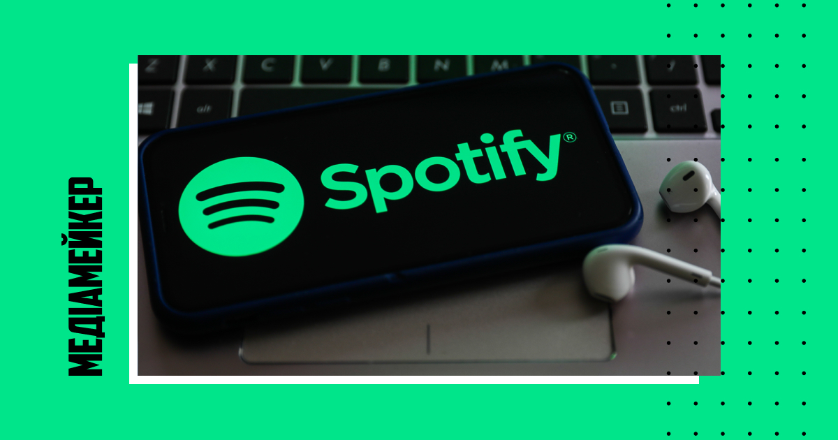 В оновленому мобільному застосунку Spotify користувачі та передплатники отримають доступ до кількох нових функцій