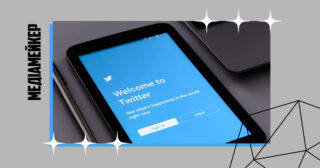 Twitter запускає опцію Verified Organizations за $1000