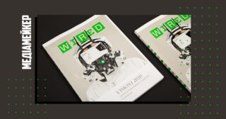 Видання WIRED поділилося деякими своїми правилами використання набору інструментів ШІ.