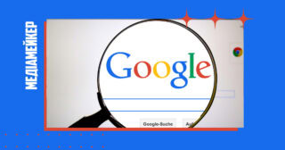 Компанія Google запроваджує нові функції під назвою «Перспективи» та «Про цього автора», що дасть змогу користувачам перевіряти інформацію. Також компанія розширює деякі зі своїх поточних інструментів, зокрема «Про цей результат».
