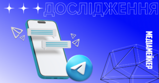 Дослідження українського telegram