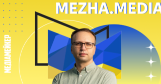 Як працює Mezha.Media – видання про технології