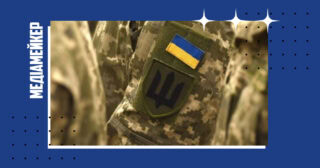 Комісія з журналістської етики (КЖЕ) опублікувала рекомендації для українських медіа щодо висвітлення теми мобілізації в Україні.