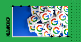 У березні Google знову оновив алгоритм ранжування