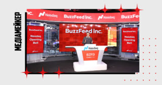 BuzzFeed передасть створення контенту на аутсорсинг і запровадить нову програму резиденцій для авторів