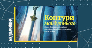 Команда NV випустила перший номер журналу NV у форматі щомісячника.