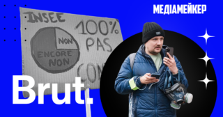 Трансляція вуличних протестів. З якими викликами стикається французький журналіст Ремі Б’юзін