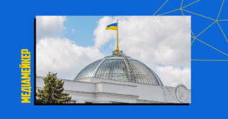 Рада схвалила у другому читанні закон «Про рекламу»