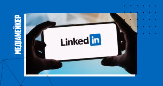 LinkedIn скорочує понад 700 робочих місць і згортає китайський додаток через падіння попиту