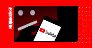 Російські канали на YouTube продовжують поширювати пропаганду та насилля — дослідження ІМІ