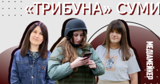 Як Трибуна пише про зруйновані війною українські медзаклади
