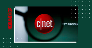 CNET переглядає свою політику щодо ШІ та оновлює попередні тексти