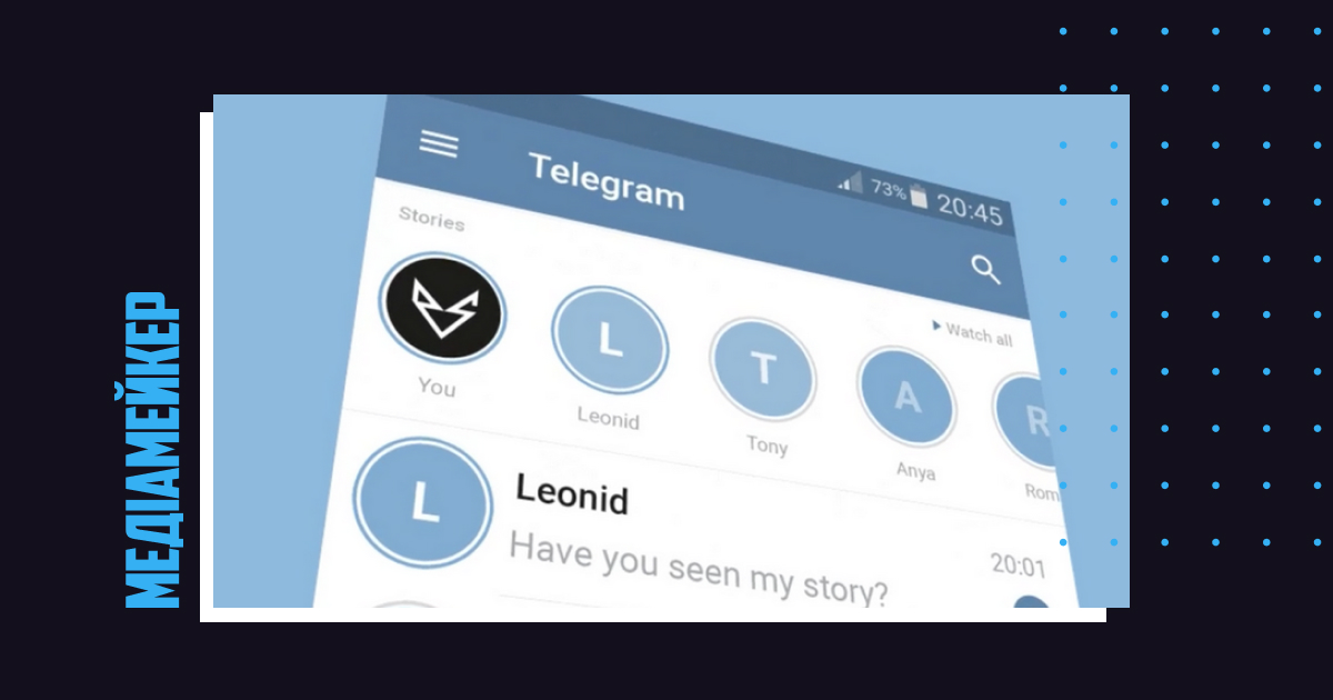 На початку липня у Telegram планують запустити нову функцію Stories. Про це повідомив засновник месенджера Павло Дуров.