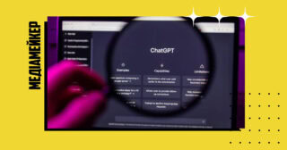ChatGPT створив вигаданий позов про розкрадання коштів. За це OpenAI отримала реальний позов