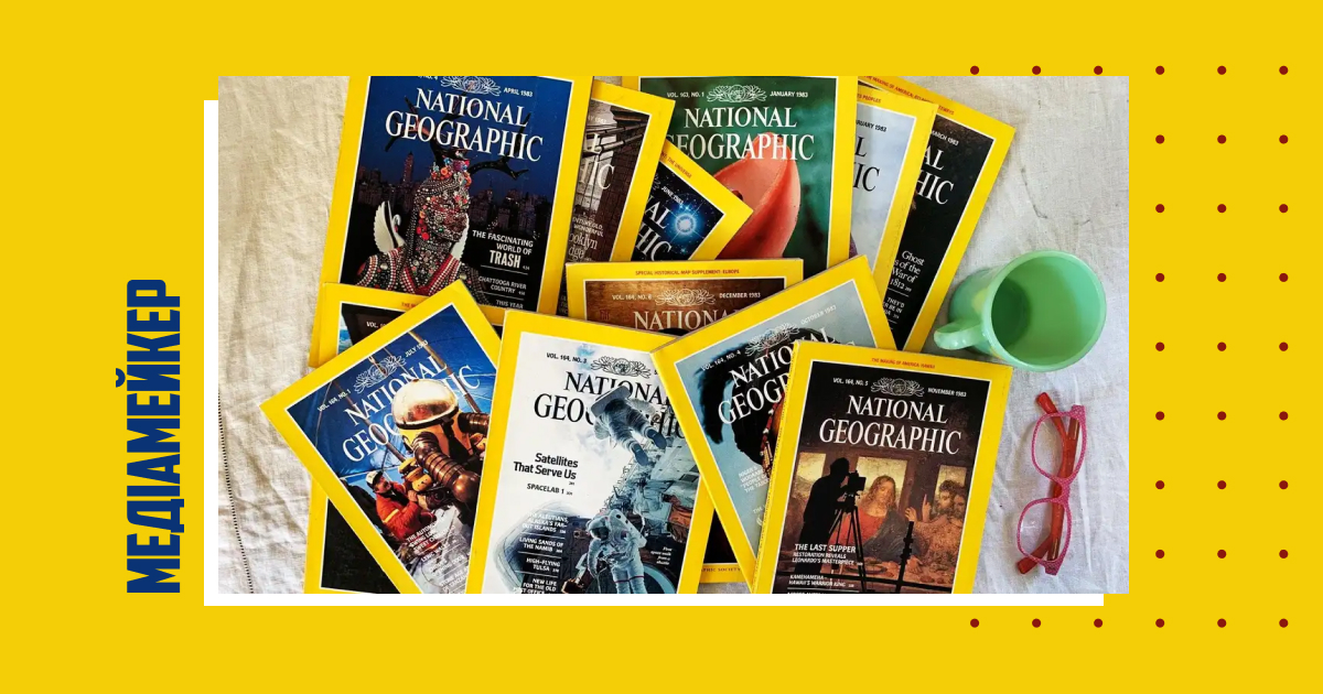National Geographic звільнив останніх штатних авторів.