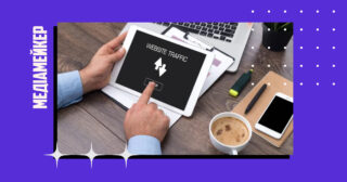 Падіння трафіку: результати для видань — Publishing Trends Report 2023