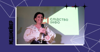 Колишня головна редакторка та воєнна репортерка hromadske Настя Станко стане головною редакторкою агенції журналістських розслідувань «Слідство.Інфо»